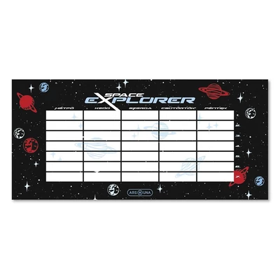 Órarend ARS UNA egylapos kétoldalas Space Explorer